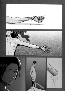 [Fuuga] Ani to Imouto no Jijou. [English] [Doujins.com] - page 5