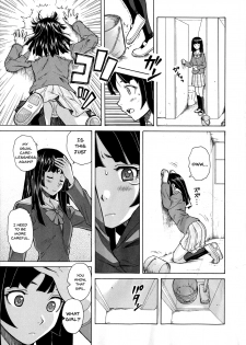 [Fuuga] Ani to Imouto no Jijou. [English] [Doujins.com] - page 15
