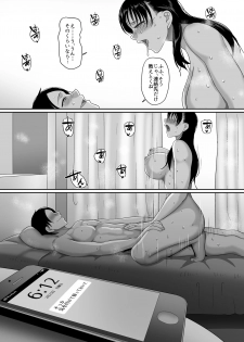 [Buppa Studio (Yamamoto Zenzen)] Meitei Hitozuma to Dousoukai NTR ~Asa made Yarichin ni Hameraremashita~ - page 32