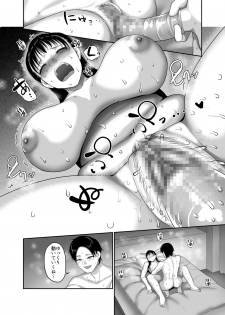 [Buppa Studio (Yamamoto Zenzen)] Meitei Hitozuma to Dousoukai NTR ~Asa made Yarichin ni Hameraremashita~ - page 18