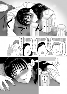 [Buppa Studio (Yamamoto Zenzen)] Meitei Hitozuma to Dousoukai NTR ~Asa made Yarichin ni Hameraremashita~ - page 6