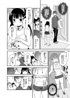 [Pico Pico Labyrinth (Fujisaka Lyric)] Loli Soap de Nukinuki Shiyo 2 [Digital] - page 23