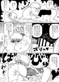 [Saga no Tame no Saga (Ratoo)] Hero haiboku ~ hajimari to owari ~ - page 30