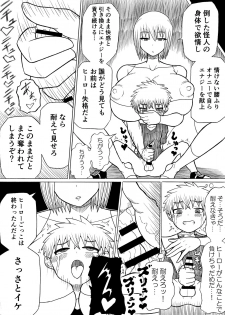 [Saga no Tame no Saga (Ratoo)] Hero haiboku ~ hajimari to owari ~ - page 34