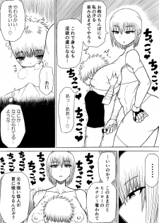 [Saga no Tame no Saga (Ratoo)] Hero haiboku ~ hajimari to owari ~ - page 23