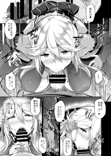 [Nekokaburi (Kuronomiki)] Gran Nyuu Fantasy Magisa Hen (Granblue Fantasy) [Digital] - page 14