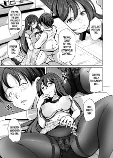 [Iwashita Shoten (Iwashita)] Kawaka Knife | The Knife that turns You into Skin [English] [desudesu] [Digital] - page 22