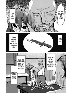 [Iwashita Shoten (Iwashita)] Kawaka Knife | The Knife that turns You into Skin [English] [desudesu] [Digital] - page 3
