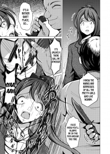 [Iwashita Shoten (Iwashita)] Kawaka Knife | The Knife that turns You into Skin [English] [desudesu] [Digital] - page 8