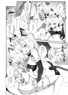 [A-WALKs (Fujishima Sei1go)] Nekomasu-san (Kitsune) no Ofuda o Hagashitai (Nora Cat, Virtual Noja Loli Kitsunemusume Youtuber Ojisan) [Digital] - page 10