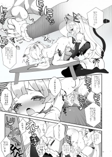 [A-WALKs (Fujishima Sei1go)] Nekomasu-san (Kitsune) no Ofuda o Hagashitai (Nora Cat, Virtual Noja Loli Kitsunemusume Youtuber Ojisan) [Digital] - page 13