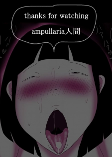 [ampullaria] Gakkou no InChara Joshi 4 - page 37