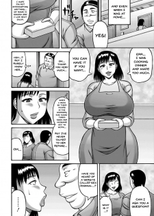 [Sakaki Utamaru] Yarilog [English] [Doujins.com] [Digital] - page 15