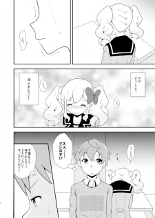 [Nekomanma (Kiyokiba Miyo)] Love Love Ichibanboshi (Aikatsu Stars!) [Digital] - page 7