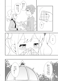 [Nekomanma (Kiyokiba Miyo)] Love Love Ichibanboshi (Aikatsu Stars!) [Digital] - page 9