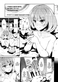 (C82) [Takemasaya (Takemasa Takeshi)] MOBAM@S FRONTIER (THE IDOLM@STER CINDERELLA GIRLS)[English][1 2 Translations] - page 14