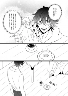 [KiwiLatte (Nono)] HANGOVER CURE (Hypnosis Mic) [Digital] - page 35