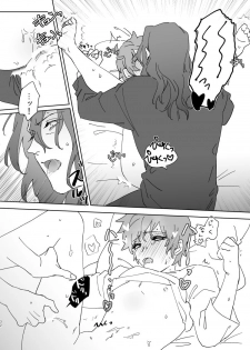 [Meshitaki Sangou (Kyata)] XXXX me darling! (Granblue Fantasy) [Digital] - page 31