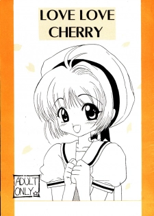 (C52) [V-SPOT (Haga Yui)] LOVE LOVE CHERRY (Cardcaptor Sakura) - page 1