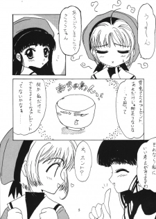 (C52) [V-SPOT (Haga Yui)] LOVE LOVE CHERRY (Cardcaptor Sakura) - page 4