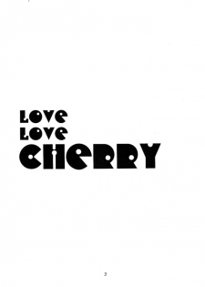 (C52) [V-SPOT (Haga Yui)] LOVE LOVE CHERRY (Cardcaptor Sakura) - page 2