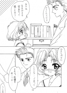 (C52) [V-SPOT (Haga Yui)] LOVE LOVE CHERRY (Cardcaptor Sakura) - page 15