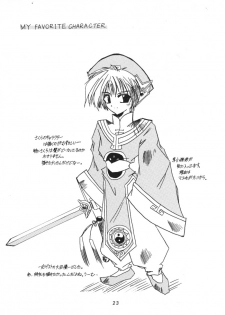 (C52) [V-SPOT (Haga Yui)] LOVE LOVE CHERRY (Cardcaptor Sakura) - page 22