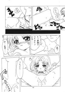 (C52) [V-SPOT (Haga Yui)] LOVE LOVE CHERRY (Cardcaptor Sakura) - page 18