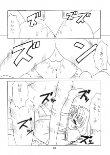 (C52) [V-SPOT (Haga Yui)] LOVE LOVE CHERRY (Cardcaptor Sakura) - page 19