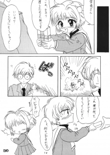 (C52) [V-SPOT (Haga Yui)] LOVE LOVE CHERRY (Cardcaptor Sakura) - page 13