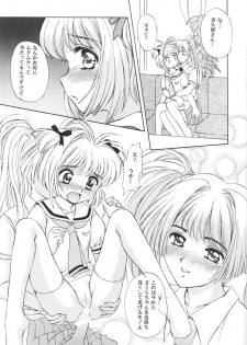 (C55) [Mizumo Club (Mizushiro Takuya)] MELTY VOICE (Card Captor Sakura,True Love Story) - page 16