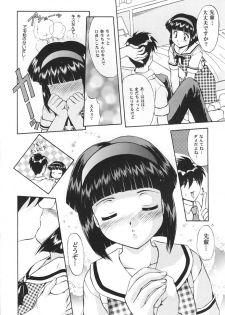 (C55) [Mizumo Club (Mizushiro Takuya)] MELTY VOICE (Card Captor Sakura,True Love Story) - page 5