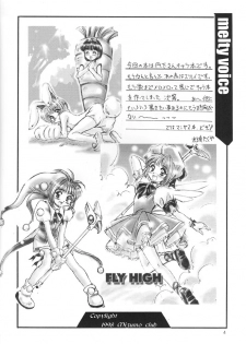 (C55) [Mizumo Club (Mizushiro Takuya)] MELTY VOICE (Card Captor Sakura,True Love Story) - page 3