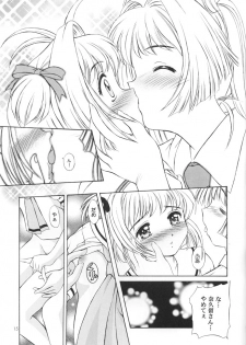 (C55) [Mizumo Club (Mizushiro Takuya)] MELTY VOICE (Card Captor Sakura,True Love Story) - page 14