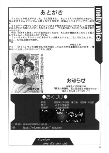 (C55) [Mizumo Club (Mizushiro Takuya)] MELTY VOICE (Card Captor Sakura,True Love Story) - page 21