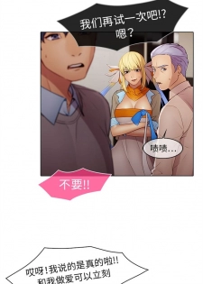 夢蝶第一季 1-26 中文翻译（完结） - page 30