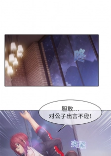 夢蝶第一季 1-26 中文翻译（完结） - page 47