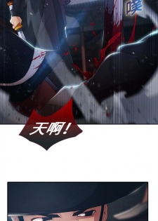 夢蝶第一季 1-26 中文翻译（完结） - page 5