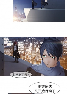 夢蝶第一季 1-26 中文翻译（完结） - page 41