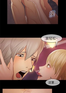 夢蝶第一季 1-26 中文翻译（完结） - page 31