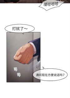 夢蝶第一季 1-26 中文翻译（完结） - page 18