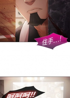 夢蝶第一季 1-26 中文翻译（完结） - page 9