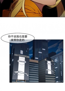 夢蝶第一季 1-26 中文翻译（完结） - page 23