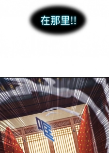 夢蝶第一季 1-26 中文翻译（完结） - page 6