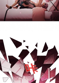 夢蝶第一季 1-26 中文翻译（完结） - page 43