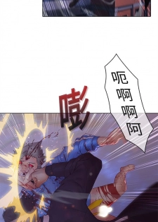 夢蝶第一季 1-26 中文翻译（完结） - page 36