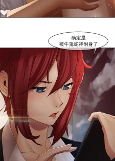夢蝶第一季 1-26 中文翻译（完结） - page 10