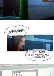 夢蝶第一季 1-26 中文翻译（完结） - page 33