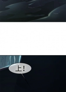 夢蝶第一季 1-26 中文翻译（完结） - page 4