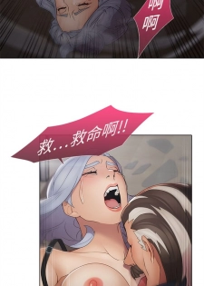夢蝶第一季 1-26 中文翻译（完结） - page 20